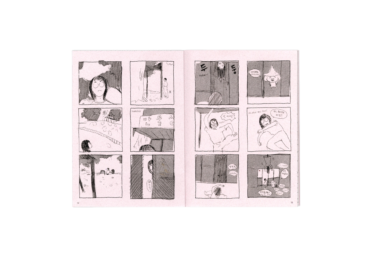 With A Hammer Zine